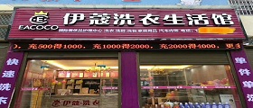 干洗店每月成本多少錢？