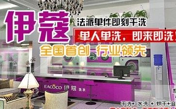 干洗店需要什么技術(shù)？