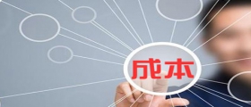 開(kāi)干洗店投資成本很高嗎？