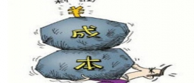 開(kāi)家干洗店的成本大約多少錢(qián)？