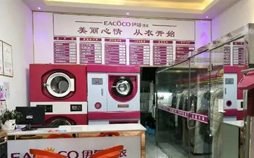 怎樣才能開好干洗店？需要做什么？