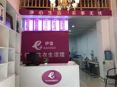 沒經(jīng)驗新手如何開干洗店？