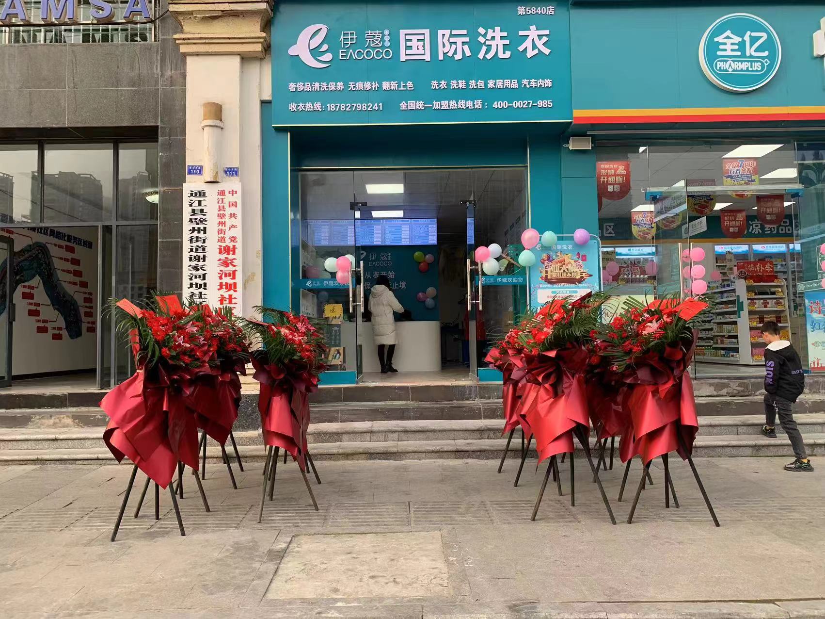 寶媽創(chuàng)業(yè)，干洗店是理想選擇