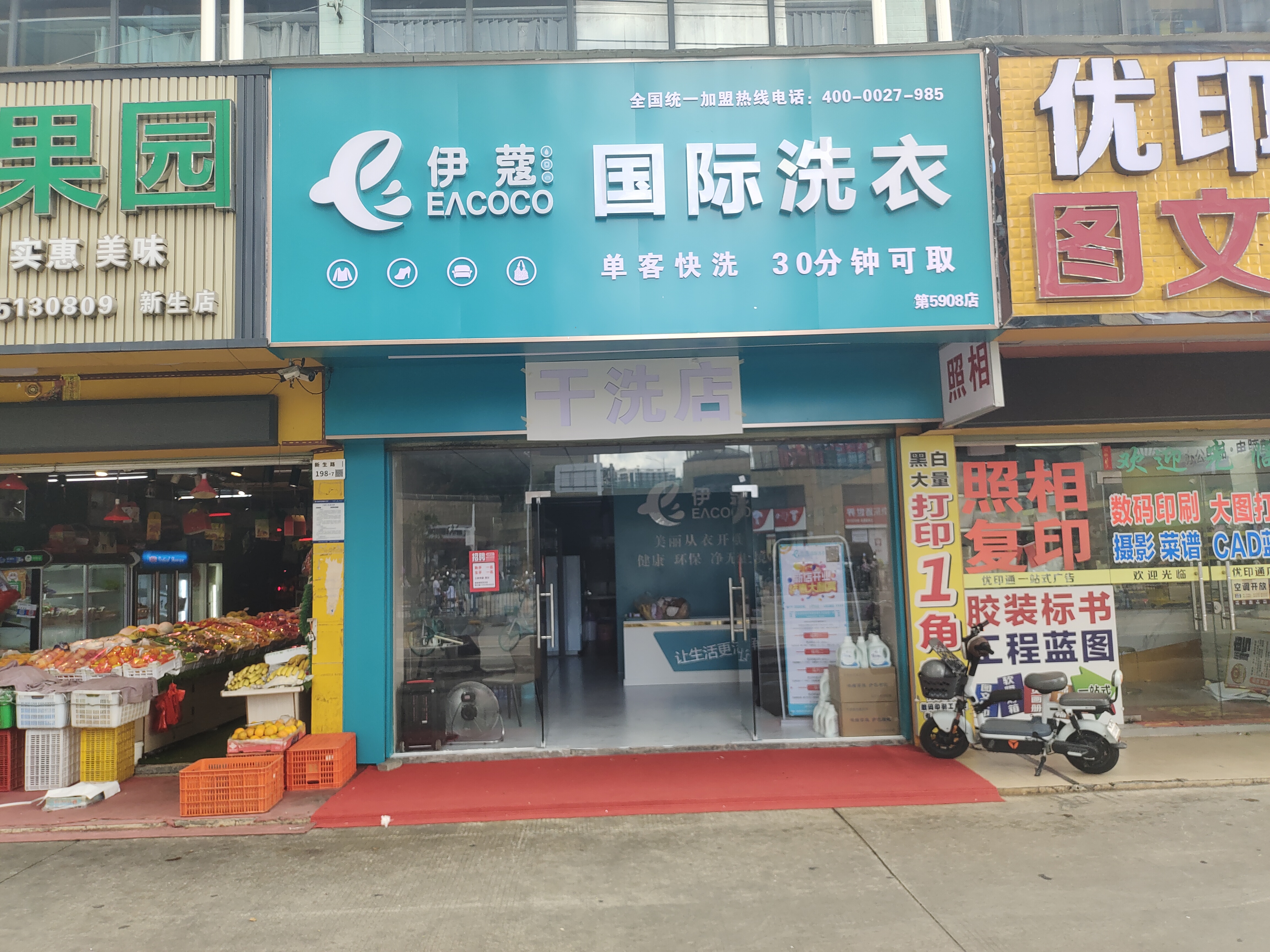 干洗店設(shè)備成本解析：貴不貴？
